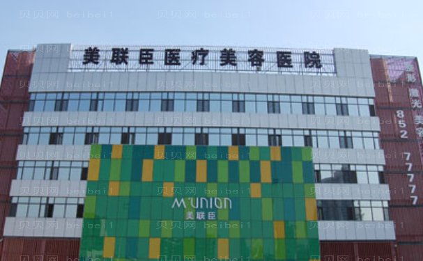 无锡超声法去眼袋医院全新展示