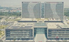 苏州大学附属第一医院皮肤整形项目价格表