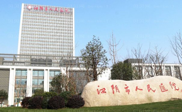 江阴市人民医院吸脂医生分析