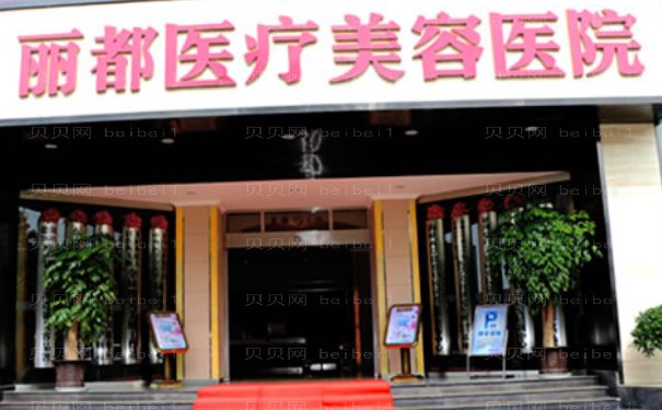 无锡玻尿酸垫眉弓比较好的医生提名