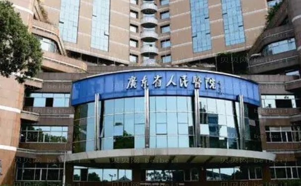 广州共振吸脂瘦臀好的医院展示