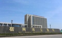 宿州市立医院整形外科鼻部修复正规吗?科室资料介绍
