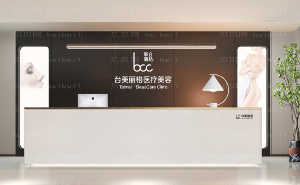 合肥台美丽格祛痘/痘印价格表
