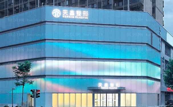 杭州玻尿酸垫下巴医院全新，多家医院简介