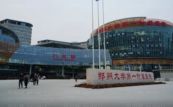 郑大一附院整形外科隆胸做的好吗?医生团队