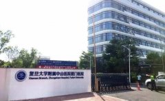 厦门大学附属中山医院整形科招风耳矫正怎么样？坐诊医生一览