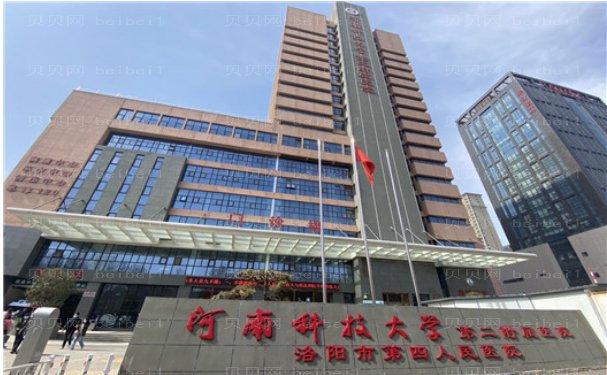 洛阳共振吸脂瘦大腿医生介绍