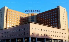 北京清华长庚医院整形外科太阳穴填充怎么样？医生名单介绍