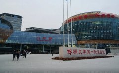 郑大一附院填充泪沟做的好吗?2023全新价格表!