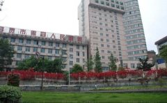 自贡市第四人民医院整形美容外科做的好吗?科室擅长项目+医生介绍