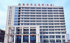 宿州市立医院玻尿酸口碑好吗？实力医生信息曝光