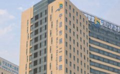 科学院大学宁波华美医院面部年轻化医生做得好吗?名单不赖