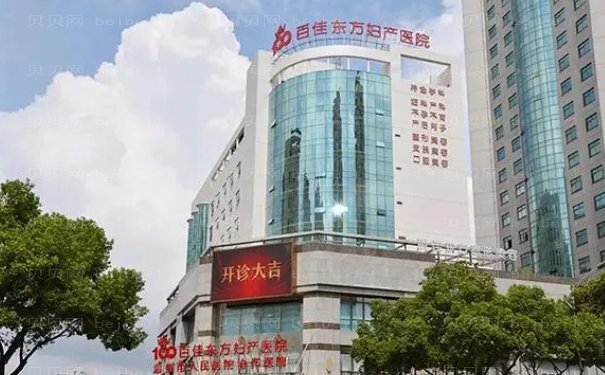 温州脐再造术项目医生汇总介绍
