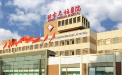 北京天坛医院瘦腿正规吗?2023全新价格表