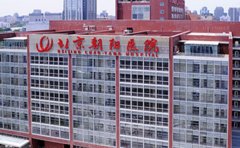 北京朝阳医院鼻再造水平怎么样，价格详情