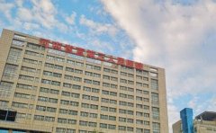 河南省直第三人民医院去眼袋水平高的医生，医院怎么样