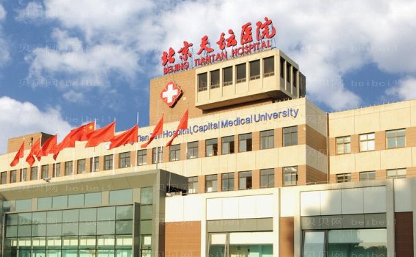 北京天坛医院双眼皮怎么样?科室简介+案例流出