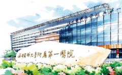 温州医科大学附属第一医院双眼皮手术好的医生测评