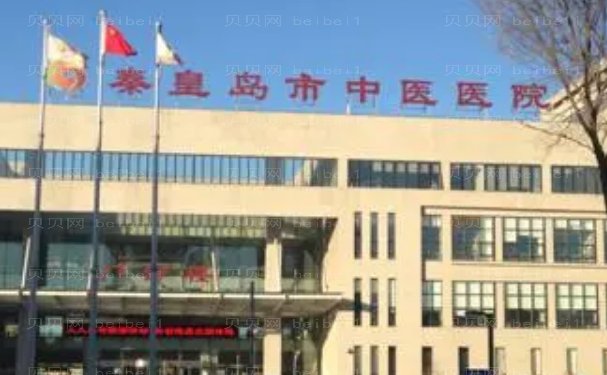 秦皇岛市中医院吸脂多少钱,手术案例展示