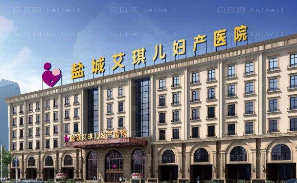 盐城玻尿酸垫下巴医院?戳进来get!