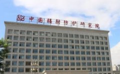 辐射防护研究院附属医院整形外科好吗?医生信息一览