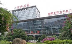 陆军军医大学新桥医院吸脂预约要多久