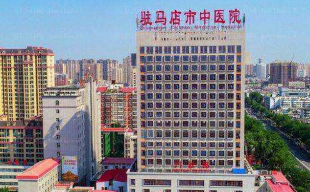 驻马店市中医院隆鼻厉害的医生有几个