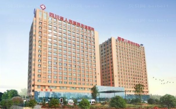 四川友谊医院眼部修复做的好的医生,不仅口碑好且技术精湛
