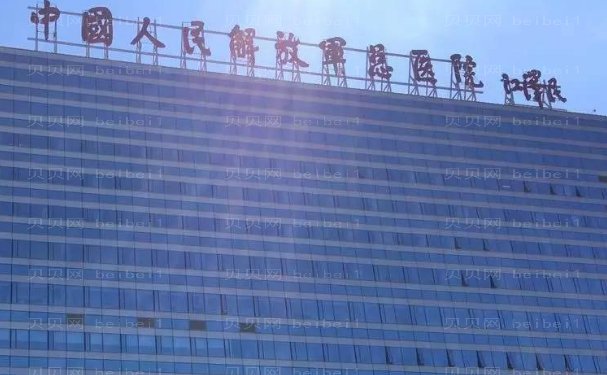 人民解放军总医院第四医学中心双眼皮几位医生技术好,附全新价目