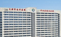 天津市中西医结合医院鼻再造真的好吗?多少钱?人气医生介绍