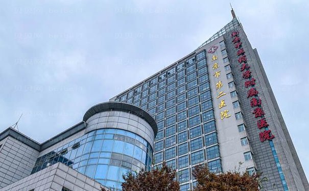 南京玻尿酸丰下巴靠谱的医院公布,2023价目表展示