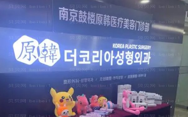 南京鼻基底失败修复好的医生有谁,附价格表