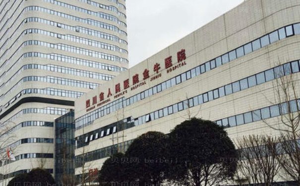 成都市金牛区人民医院整形美容科实力好吗?相关医生介绍