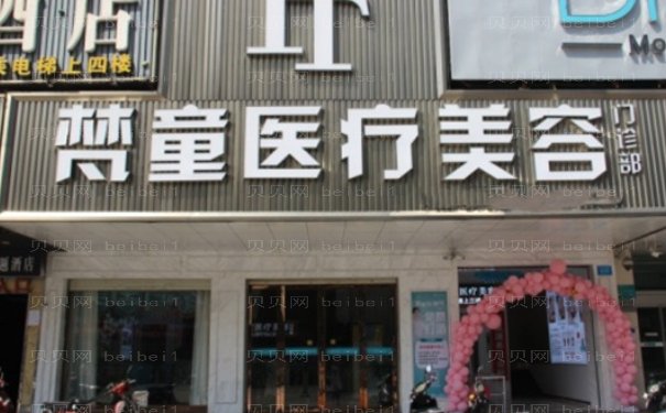 长沙做双眼皮厉害的医院,前七榜单好评连连!