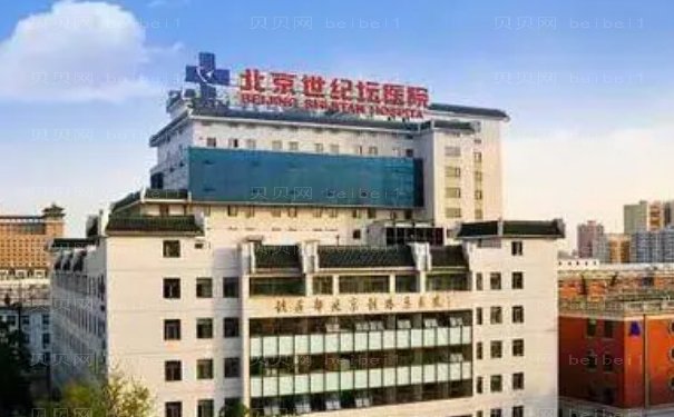 北京世纪坛医院微整形医生攻略,案例展示