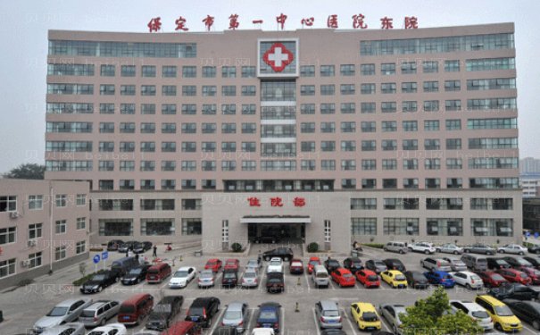 保定市第一中心医院私密整形真的好吗?热门医生介绍