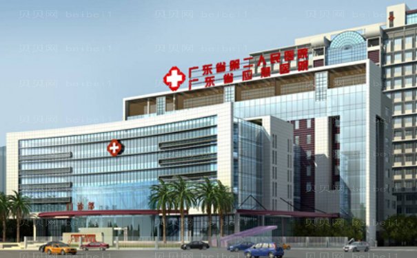 广东省第二人民医院双眼皮手术费用高吗