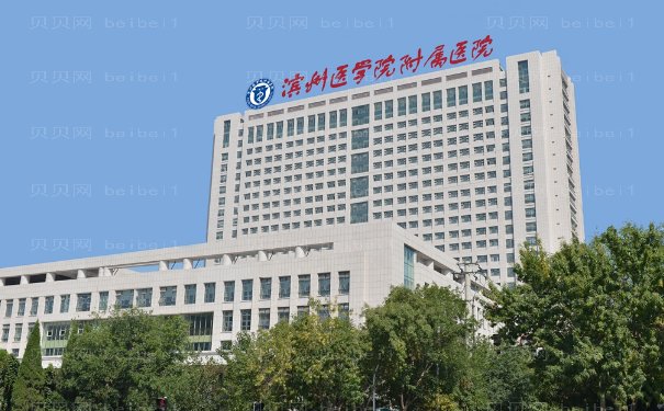 滨州医学院附属医院去疤痕几位医生能做