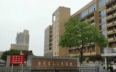 常州第二人民医院双眼皮手术几位医生能做