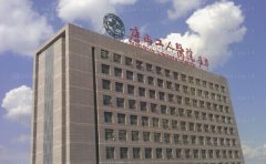 唐山市工人医院整形美容科眼部综合靠谱吗?价格多少，信息一览