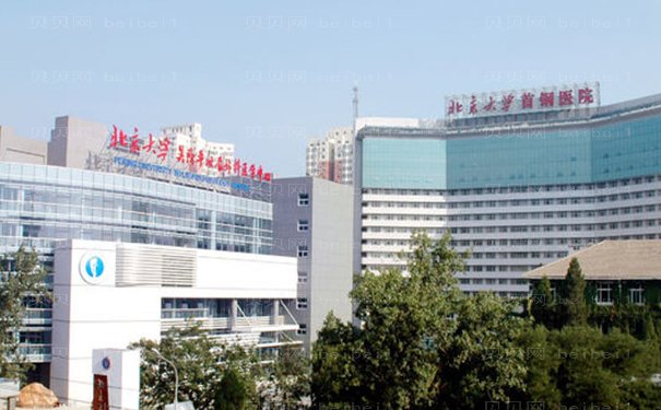 北京大学首钢医院去疤痕几位医生能做