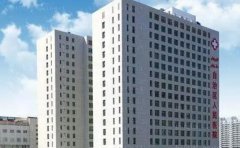 新疆职业病医院眼部整形内容分享参考