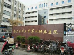 南京医科大学第二附属医院隆胸医生分析