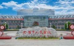 仁怀市人民医院吸脂实力专家盘点