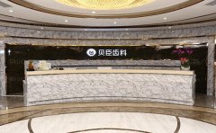 成都锦江贝臣口腔门诊部怎么样？价目表信息公布
