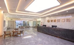 海口爱雅仕口腔超声波洁牙专业吗