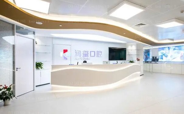 南京润玺口腔门诊瓷贴面价格贵吗,收费价目表一览