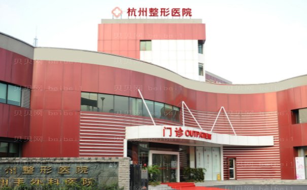 杭州整形医院超声波洁牙水平高的医生