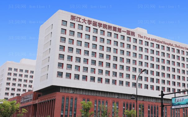 杭州牙科哪个医院比较正规？公立上榜