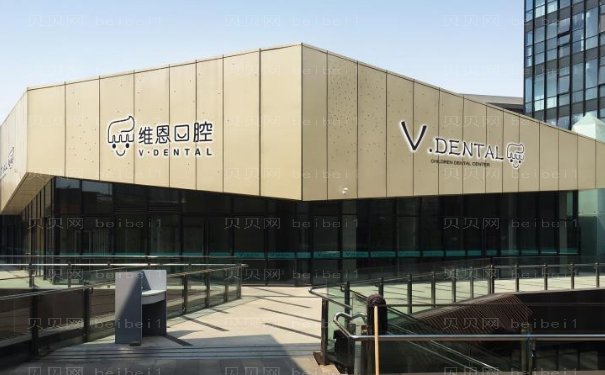 北京种植牙价格及正规口腔医院公布！
